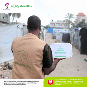 Asyura Gaza Food Packs Project Sabeel x Qurbani Pro