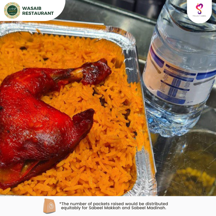 Sabeel Makkah & Madinah: Chicken Biryani, Dates & a Bottle of Water ($11 for 3 Packets)