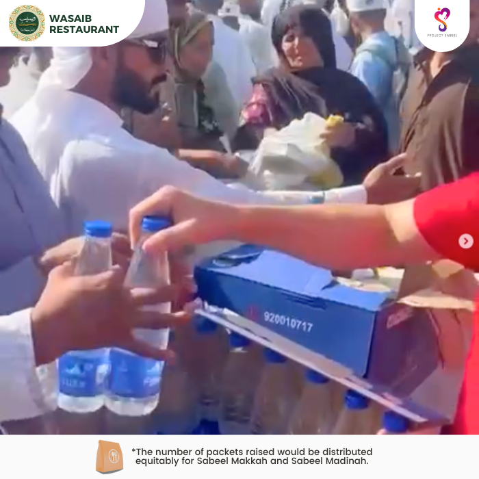 Sabeel Makkah & Madinah: Chicken Biryani, Dates & a Bottle of Water ($11 for 3 Packets)