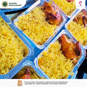 Infaq Ramadan: $10.50 for 3 Packets